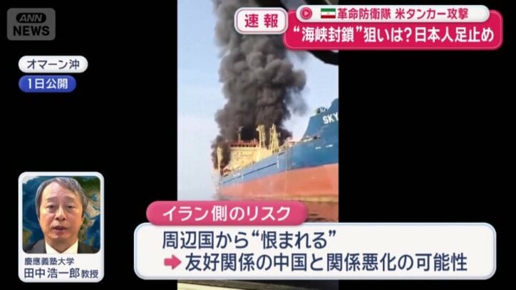 他の国から反感を買うこともいとわない姿勢が見える