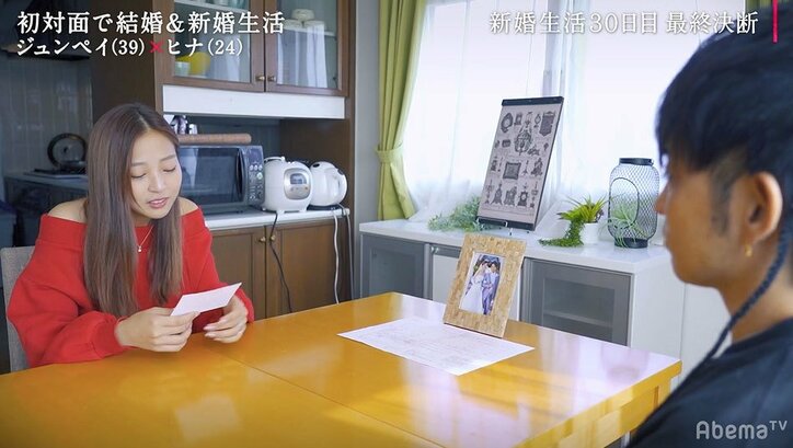 「結婚できない」24歳モデル妻が泣きながら夫に告げた答え その理由とは