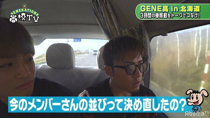 白濱亜嵐、EXILE『Choo Choo TRAIN』のロールダンス裏話を語る「メンバーが増えるとなかなか順番が回ってこない」