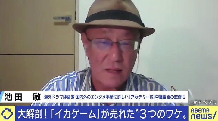 『イカゲーム』大ヒットの要因をひろゆき氏が分析「条件はグロさ」日本エンタメが世界で戦うには?