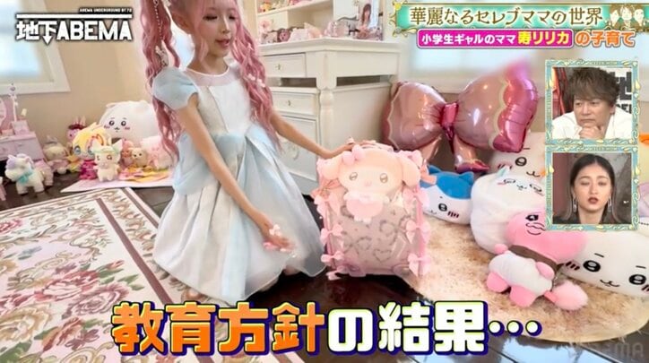【写真・画像】姫ギャル小学生のド派手なランドセルに驚きの声「デコデコじゃん」「こんなのあるんだ!」 2枚目