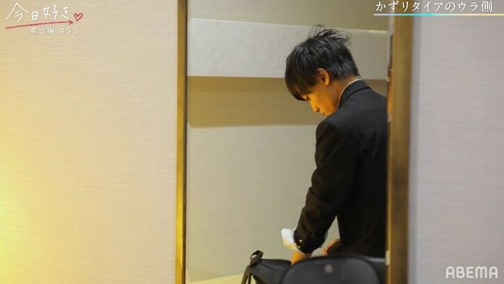 失恋で途中リタイアしたかずゆき、荷造り中に部屋に来たのは…?『今日好き』星空編第5話