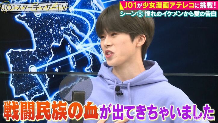 「おんぶとお姫様だっこ、どっちがいい？」 白岩瑠姫の甘すぎるイケボにメンバーも大興奮！