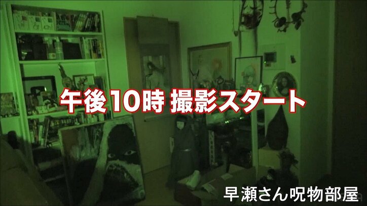 謎の音が鳴り続け…事故物件で起きた怪異なVTRを紹介「その部屋で何か鳴るということは絶対ない」