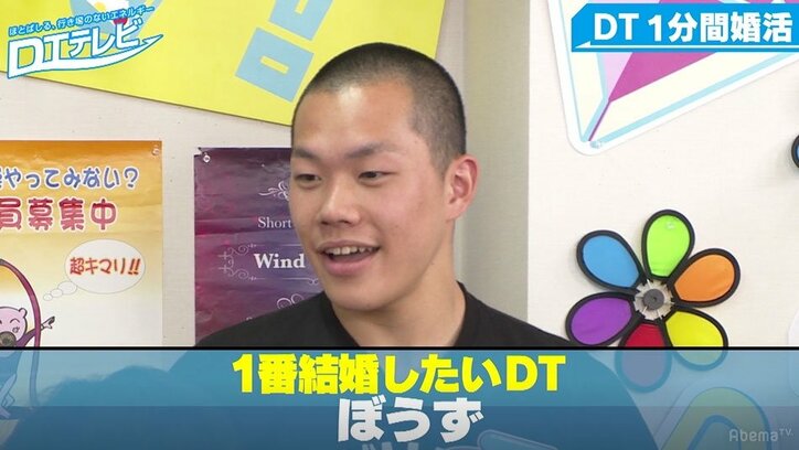 葉加瀬マイ、婚活に意欲「365日やっています」求める条件は居心地の良さ