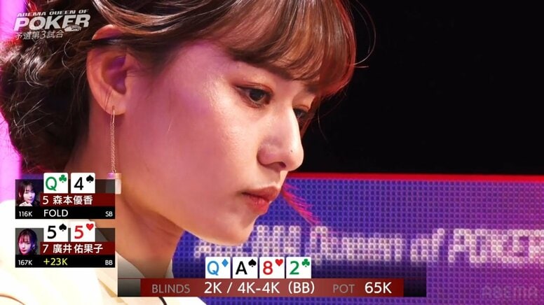 ポーカーだから実現する現役ナースVS元女優 視線だけがぶつかる激熱バトルにファン興奮「カッケエw」／ポーカー・AQOP