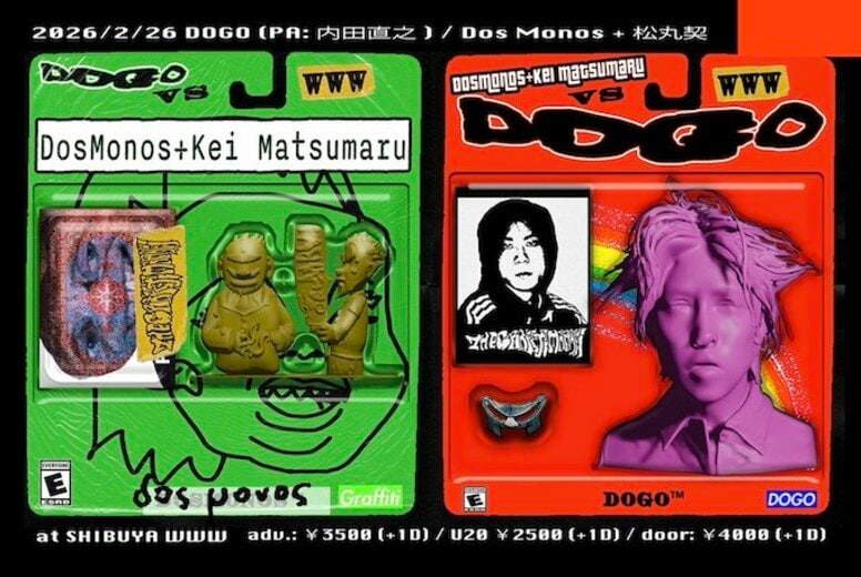 新進気鋭のバンド、DOGOによる2ndアルバム”THE GRAFFITI MARKET” リリースツアーファイナルをDos Monos＋松丸契を迎えWWWにて開催決定！