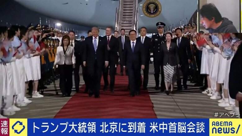 トランプ大統領 北京に到着 米中首脳会談