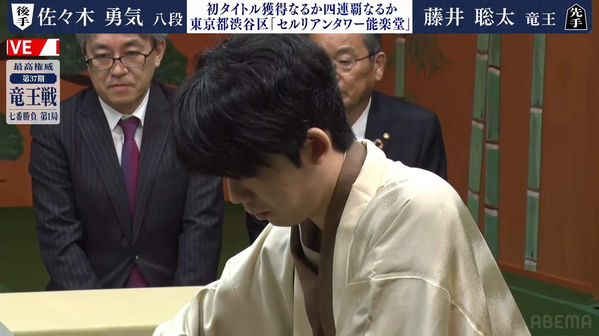 藤井聡太竜王、最高峰タイトル防衛へ好発進！挑戦者・佐々木勇気
