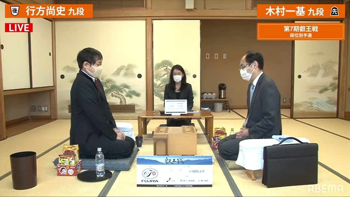 行方尚史九段 対 木村一基九段 同学年対決が開始 勝者はブロック準決勝へ／将棋・叡王戦 | ニュース | ABEMA TIMES