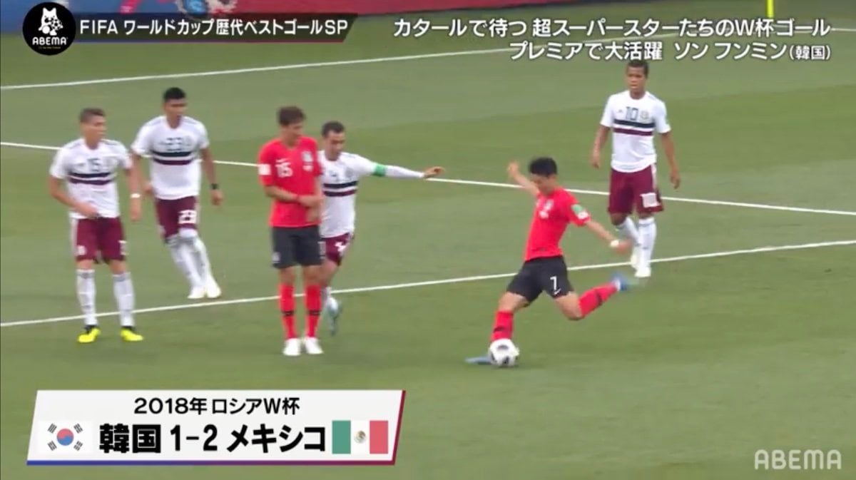 カタールでも暴れるか プレミアリーグ得点王のアジア最強アタッカー ソン フンミン 完全ガイド Fifa ワールドカップ 22 完全ガイド By Abema