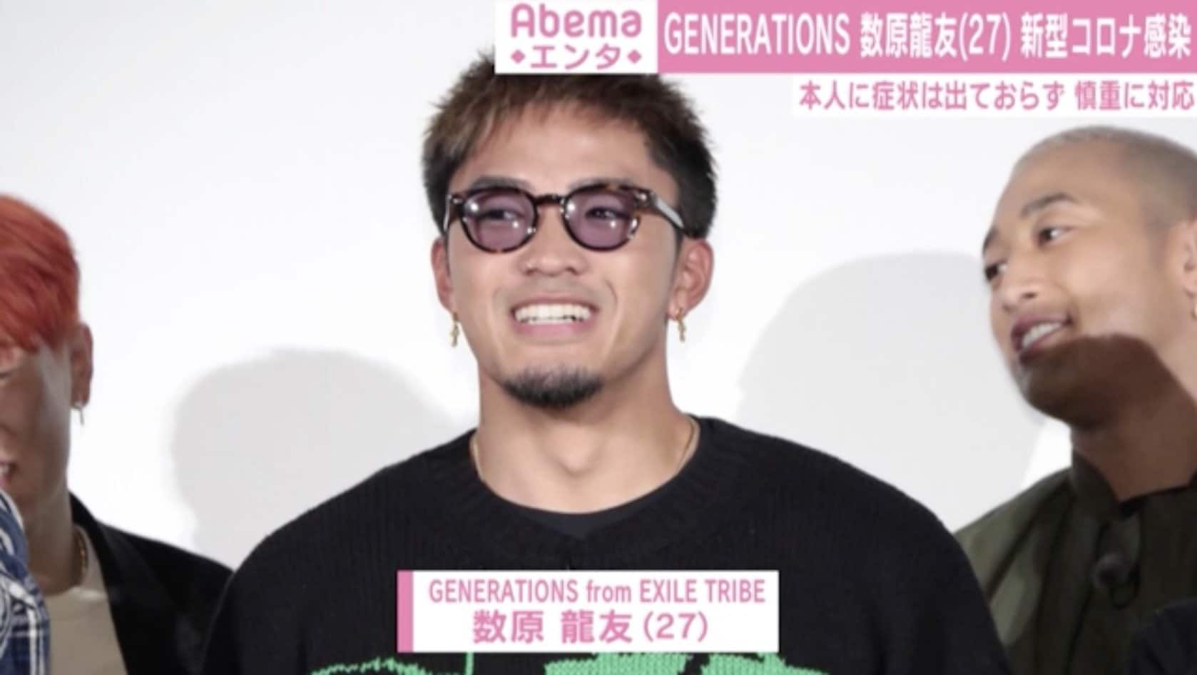 Generations・数原龍友、新型コロナウイルスに感染 症状はなく平熱 芸能 Abema Times アベマタイムズ 7639