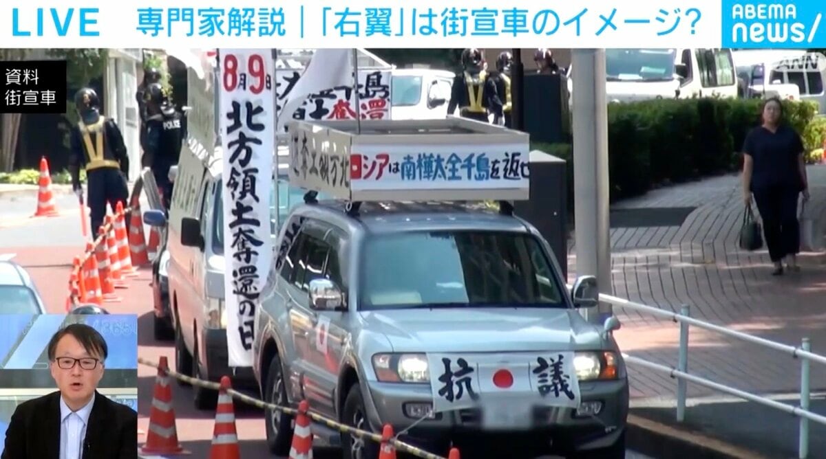 右翼」＝「街宣車」、「左翼」＝「ヘルメット」は間違い？ 「リベラル
