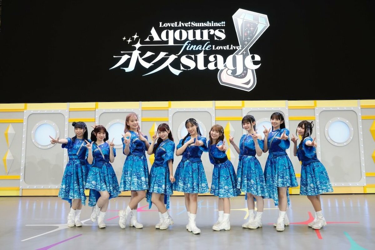 CDJapan : Aqours Finale LIVE Theme Song CD: Eikyu hours