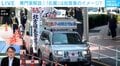 「右翼」＝「街宣車」、「左翼」＝「ヘルメット」は間違い？ 「リベラル」と「革新」は同じ意味？ ゼロから学ぶ「右」「左」