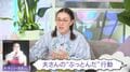 たんぽぽ白鳥、夫・チェリー吉武の“ぶっ飛んだ”行動に困惑「そんなことある？」「何一つ当たってないんだけど…」