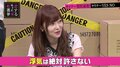 指原莉乃、浮気相手でイヤなのは「巨乳」　男女の友情についても熱く語る（AbemaTV）