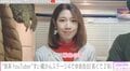 旅系YouTuberサニージャーニー・みずき、すい臓がんステージ4で余命告白「長くて2年」クラファンで医療費募る