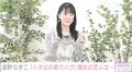 遠野なぎこ「3軒くらいハシゴして、彼のおうちでイチャイチャしました」明かしていた元恋人との復縁エピソード