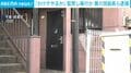 「かけ子やるか」監禁し暴行か 暴力団組員ら逮捕
