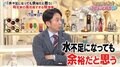 有吉が「水不足になっても余裕」だと思う理由にマツコが爆笑「汚いわよ」