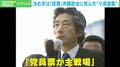 小泉“父”旋風が総裁選の形を変えた?「国民の声」重視の“原点”を政治学者が分析