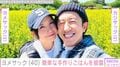 「何億だこれ…」大豪邸の新居を公開したカジサックの妻・ヨメサック、簡単な手作りごはんを披露