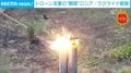 白いドローンが建造物に接近し爆発する瞬間…ロシアがウクライナのドローン施設をターゲットに…戦闘が泥沼化、民間船への攻撃で1人死亡の事態に