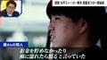 ハンドル握ると暴言、思い通りにならないと不機嫌に…裁判で明らかになった大内拓実被告（29）の人物像 水戸ネイリスト殺害事件