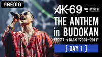『AK-69 THE ANTHEM in BUDOKAN』DAY1