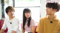 イマっぽTV - 恋愛急行 - #3:イケメンが続々乗車!甘えたがり女子は誰を選ぶのか!? | 動画視聴は【Abemaビデオ(AbemaTV)】