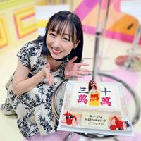 須田亜香里、“麻雀牌”風の特製ケーキでの誕生祝いに「果てしない愛を感じました」ファンからも「愛されてますね」と祝福の声