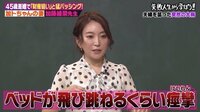 「財産目当て」と猛バッシング…加藤茶と45歳差婚の裏側