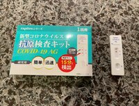 薬丸裕英『温泉へ』