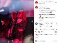 宇野美沙子、こだわりの“濡れ髪肌見せコーデ”でポーズ披露「最強」「可愛すぎます」とファン歓喜