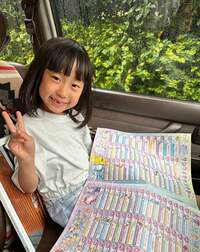 尾形あい『希望が見えた日』