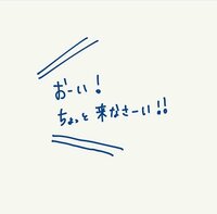 はあちゅう『とらわれの身』