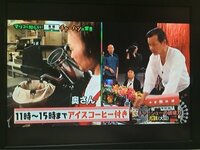 城咲仁『全国の皆様ありがとうございました』