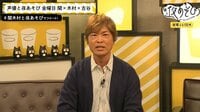 声優と夜あそび - 見どころ - 【古谷徹がゲストに登場！】蒼月昇さんを知らない木村昴へ古谷徹からの無茶振り炸裂！ | 動画視聴は【Abemaビデオ(AbemaTV)】
