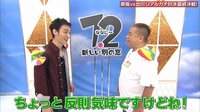7.2 新しい別の窓 - #10(1月) - ◇ #10 本編：チャプター3　YouTuber草彅vs出川　男のリアルガチ7番勝負に決着 | 動画視聴は【Abemaビデオ(AbemaTV)】