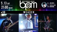 BPM♯30 ピアノバンドWEAVERが登場！ | AbemaTV