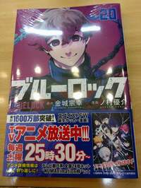 山田花子『休憩時間は！』