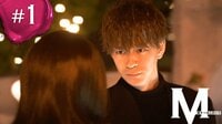 安斉かれんが平成の歌姫・アユを熱演『M 愛すべき人がいて』