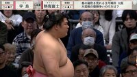 【映像】立ち合い直前に奇声…館内“ドッと”笑い