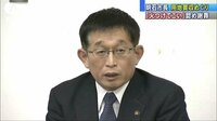 社会ニュース - 明石市長「火つけてこい」　用地買収巡り部下に暴言 | 動画視聴は【Abemaビデオ(AbemaTV)】