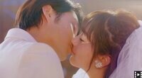 平祐奈＆磯村勇斗の“きゅんきゅん”キスシーン