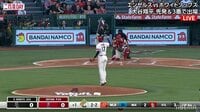 【映像】初回からキレキレのと球を披露している大谷翔平（速報中）