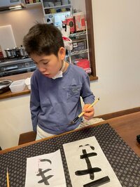 野田聖子『始業式』