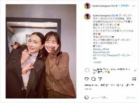 長谷川京子&田中みな実の仲良し密着2ショットにファン歓喜「美女2人」「このコンビ大好き」