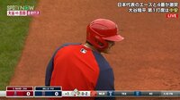 【映像】ちょっとワイルドなアクシデントに見舞われた大谷翔平